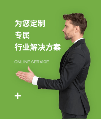 工程案例