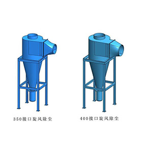 除尘器配件
