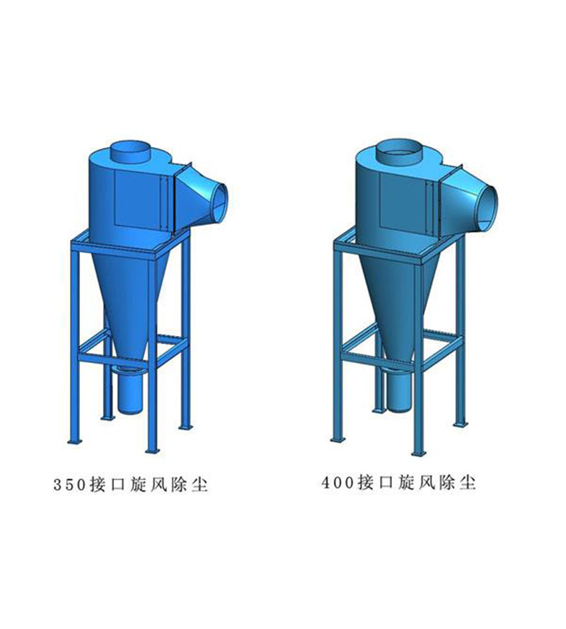 除尘器配件